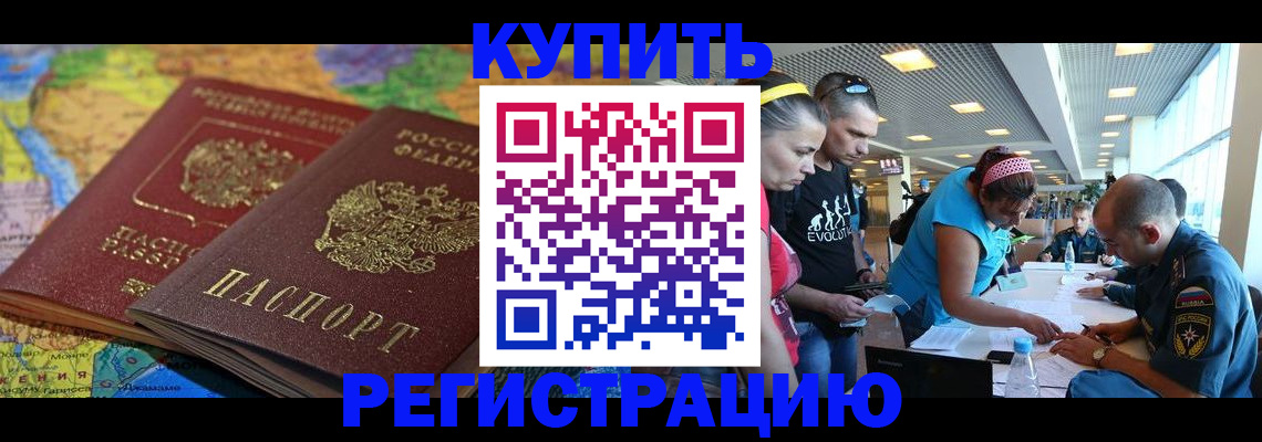 пропишу в квартире в Дзержинском