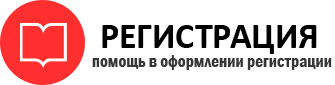 прописка в Дзержинском img541131